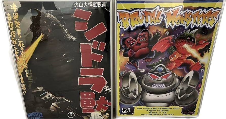HxS 廣田彩玩所 ソフトビニールの怪獣展2021 ポスター サイン入り ソフビ HxS 廣田彩玩所 ソフトビニールの怪獣展2021 ポスター サイン